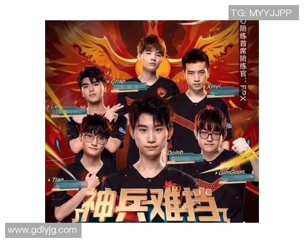 FPX战队在王者荣耀配合排名中创下新高引发热议