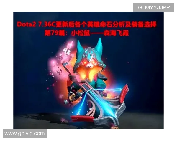 DOTA2战术解析：深入探讨JDG战队的控制体系与战略布局