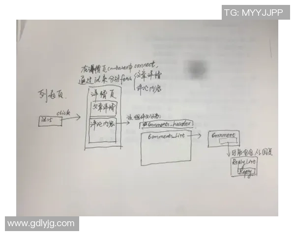 北京网球队包夹战术解析与实战应用探讨 北京网球队包夹战术解析与实战应用探讨