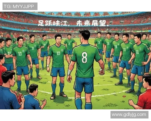 广州足球队的节奏变化对球队战绩的深远影响与未来展望