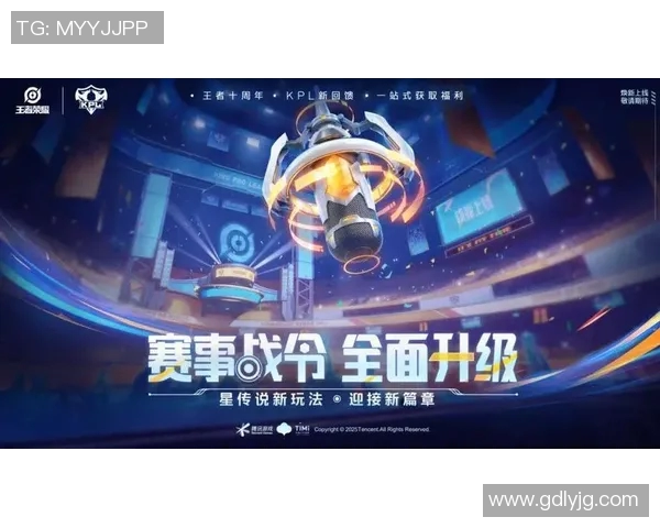 热议王者荣耀：JDG战队如何引领游戏格局的力量变革与未来发展