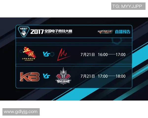 王者荣耀战术解析：深入探讨LNG战队的进攻策略与执行细节