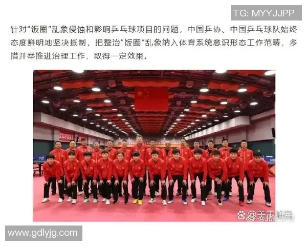 武汉乒乓球队选拔赛表现分析与意识提升探讨 武汉乒乓球队选拔赛表现分析与意识提升探讨