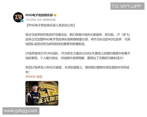 青年赛积分榜更新LNG战队以78分稳居榜首引发关注 青年赛积分榜更新LNG战队以78分稳居榜首引发关注